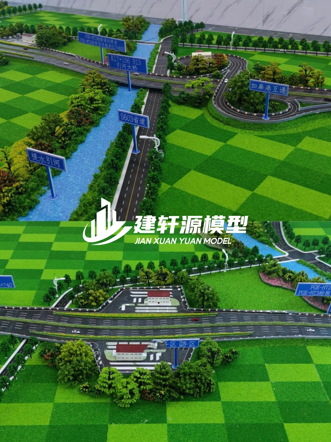 彝良高速公路模型来图定制